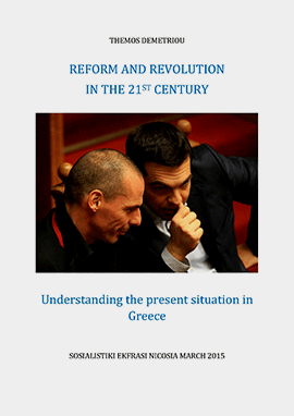 Syriza---Themos-Demetriou---Understanding-the-present-situation-in-Greece---Booklet_Page_01